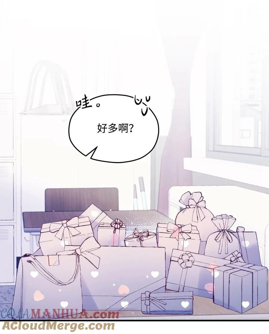 39 情人节 第19页