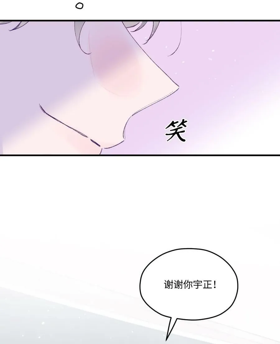 39 情人节 第33页