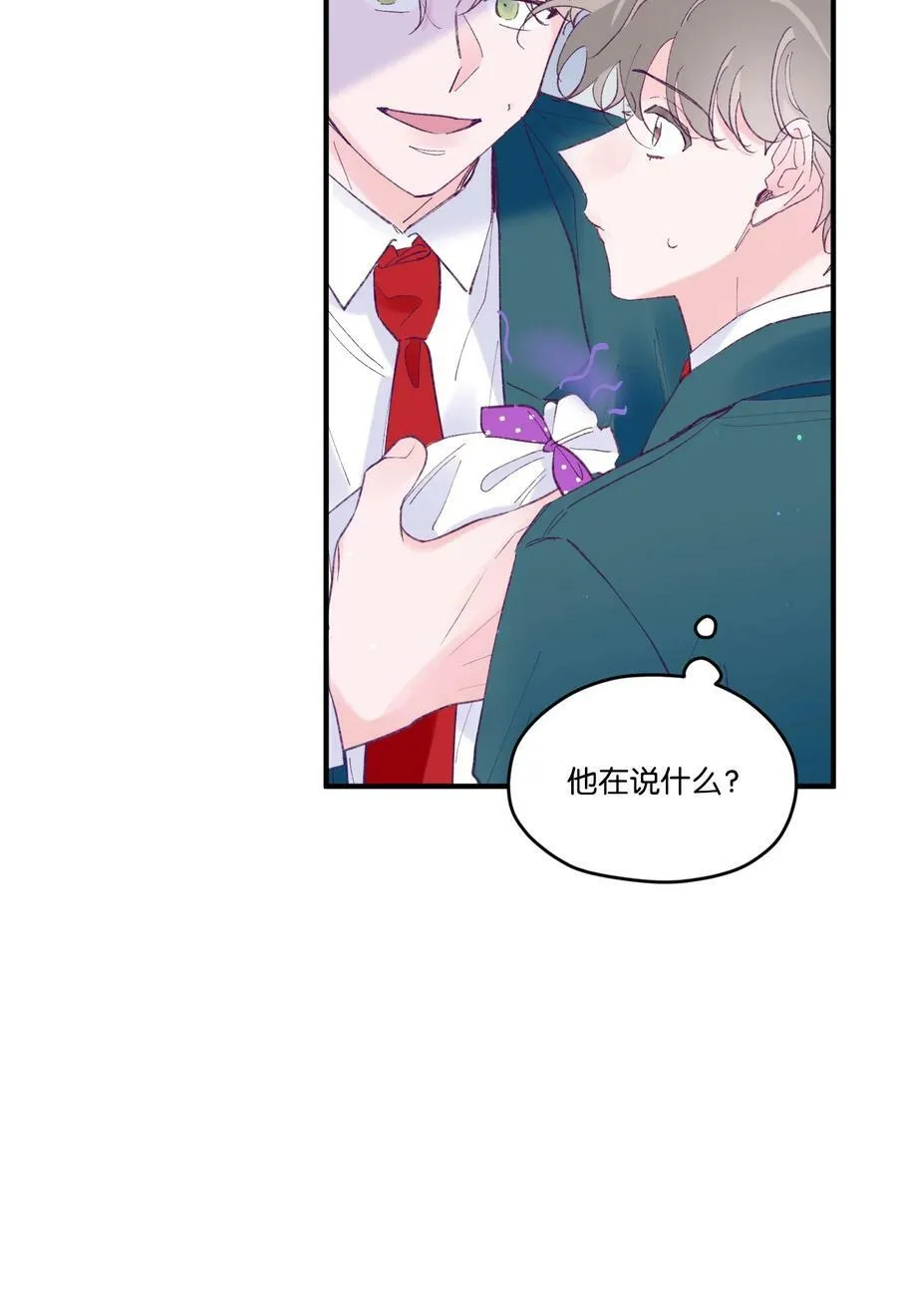 39 情人节 第36页