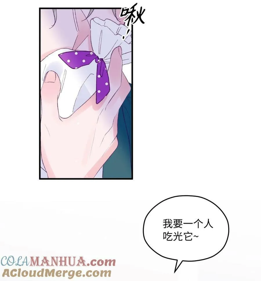 39 情人节 第37页