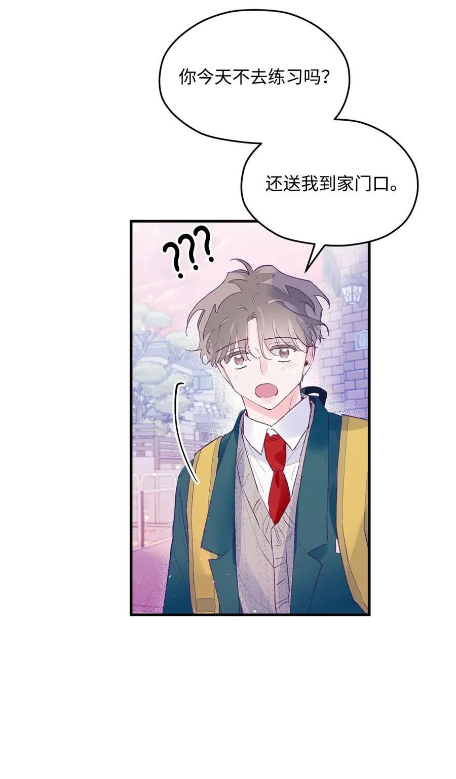 39 情人节 第41页