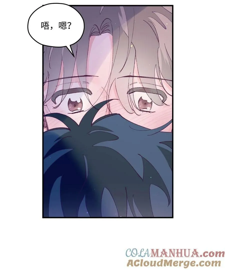39 情人节 第55页