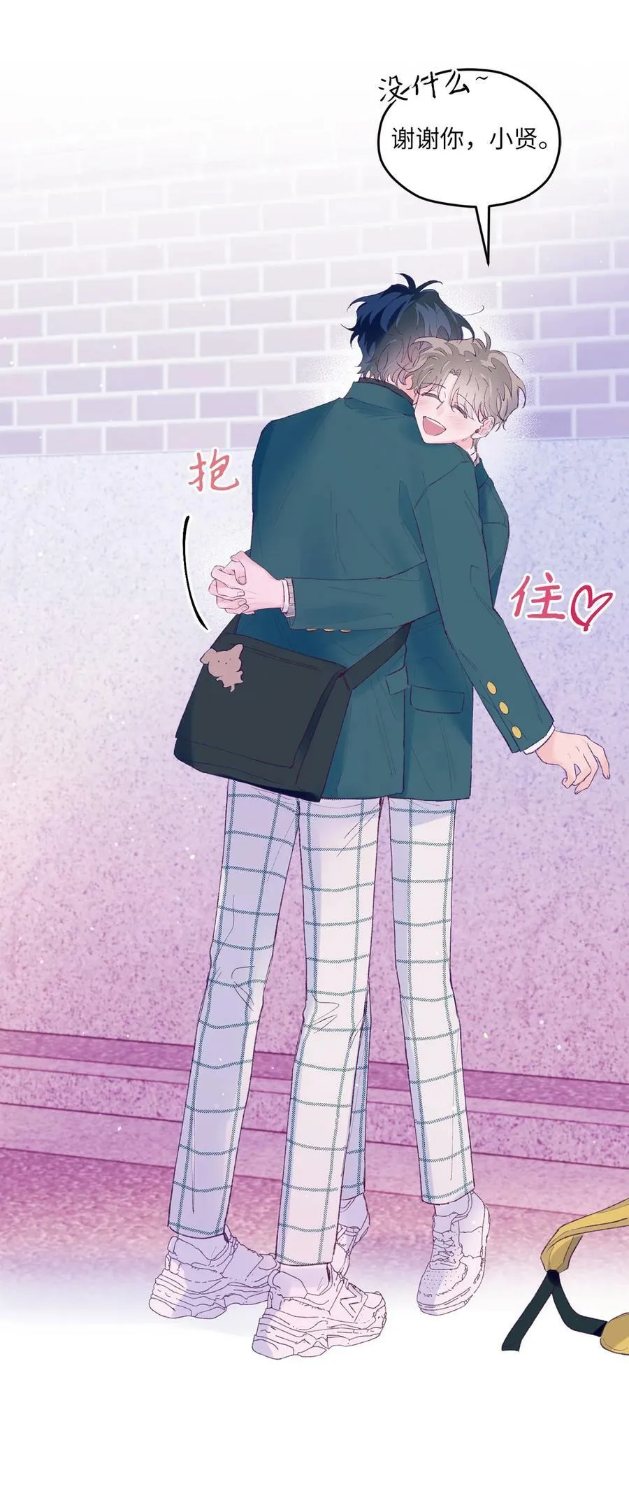 39 情人节 第62页