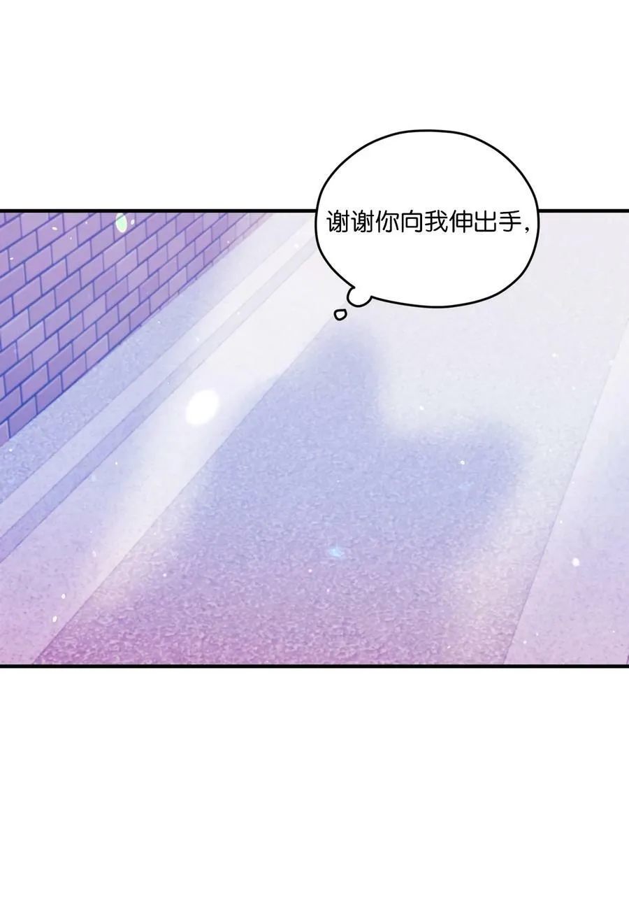 39 情人节 第63页