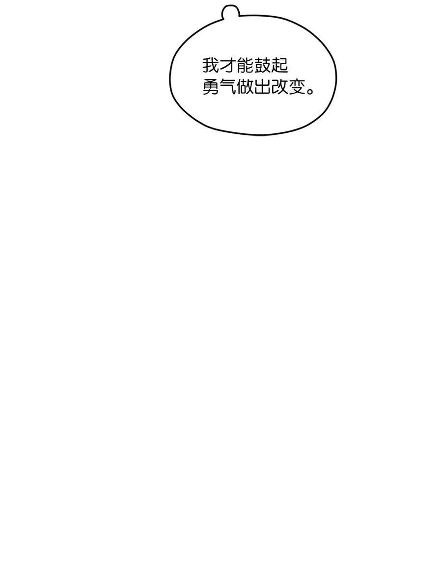 39 情人节 第65页