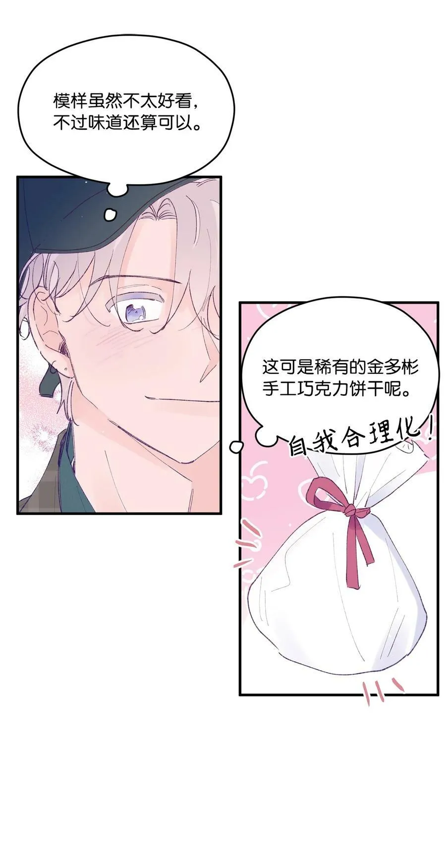 40 学习会 第2页