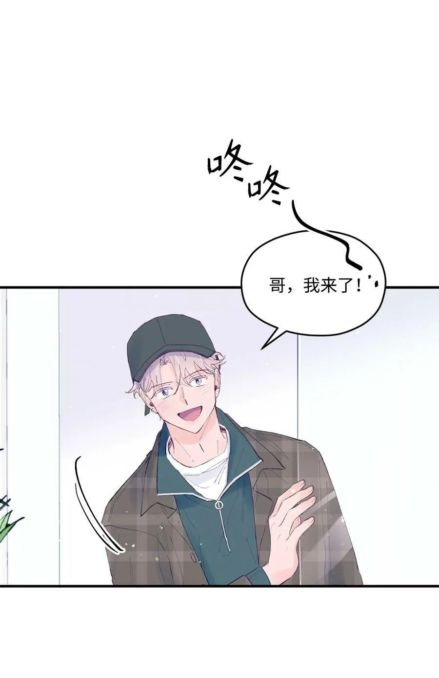 40 学习会 第3页
