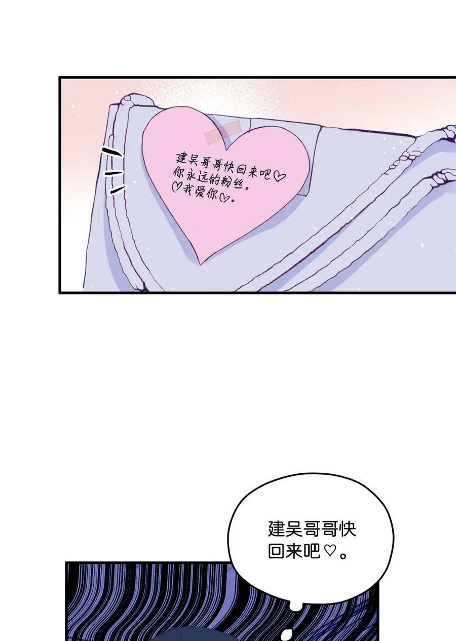 40 学习会 第8页