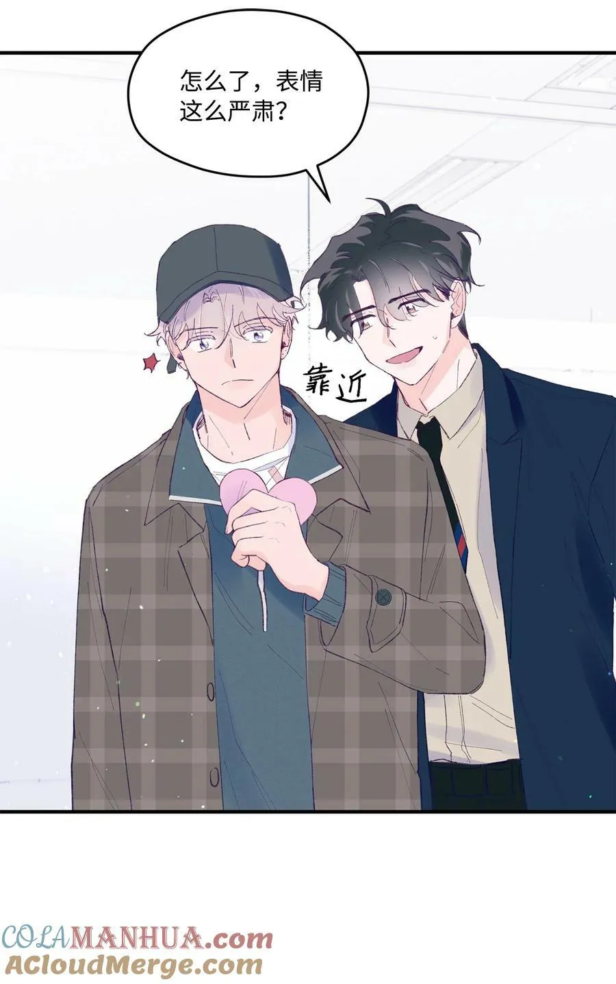 40 学习会 第10页