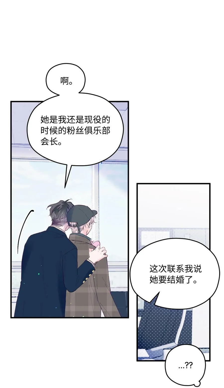 40 学习会 第11页