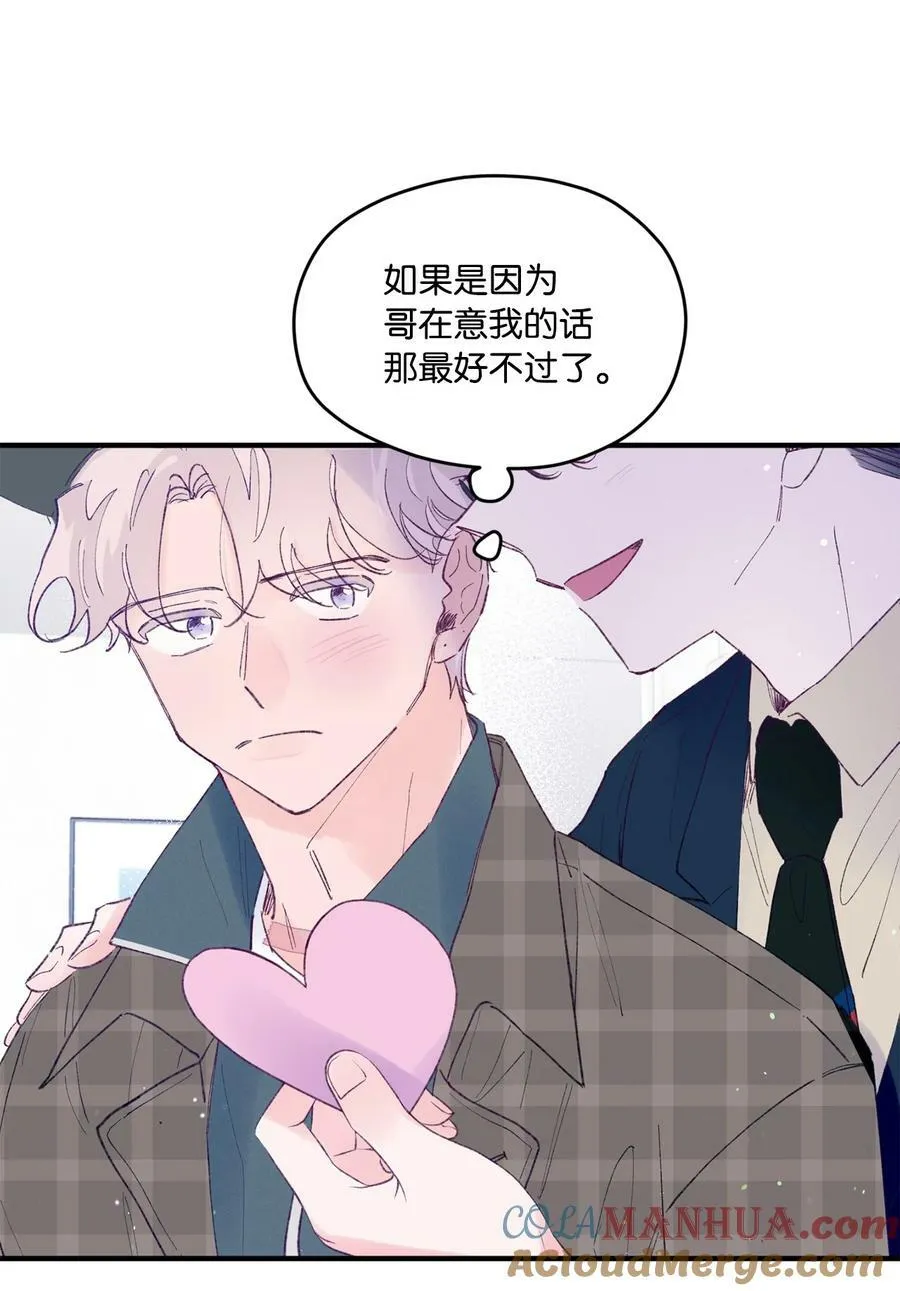 40 学习会 第13页