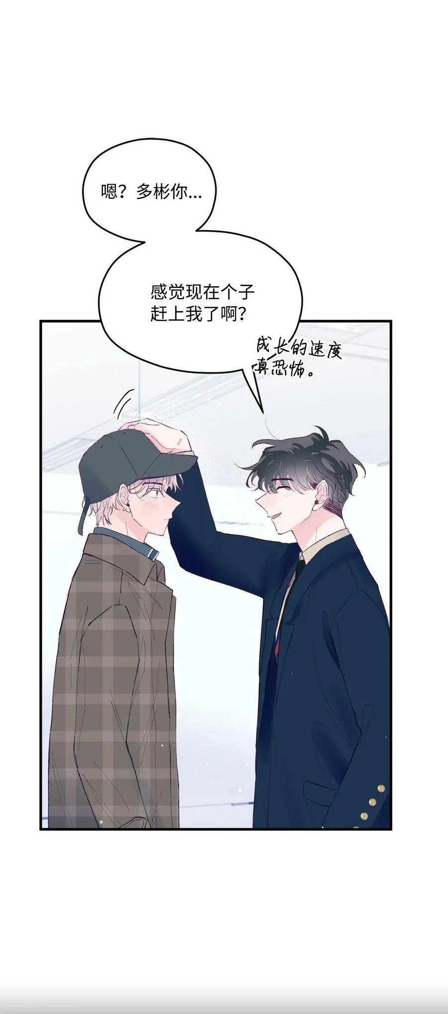 40 学习会 第14页