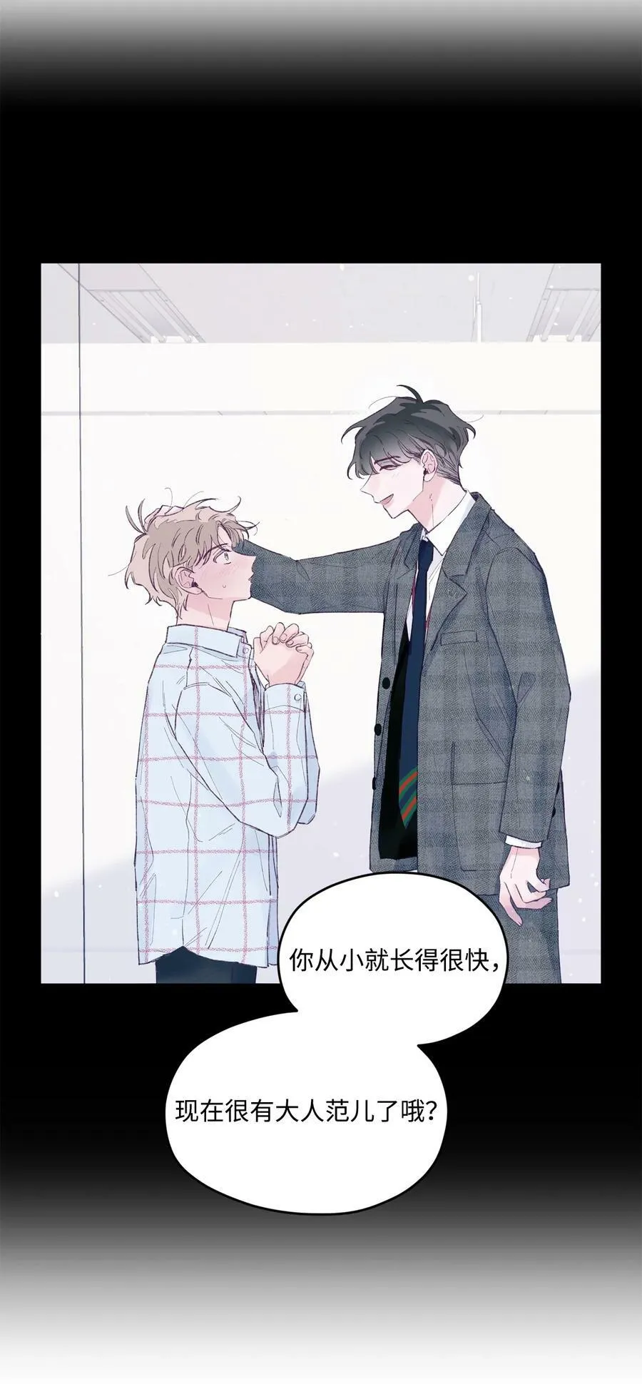40 学习会 第15页
