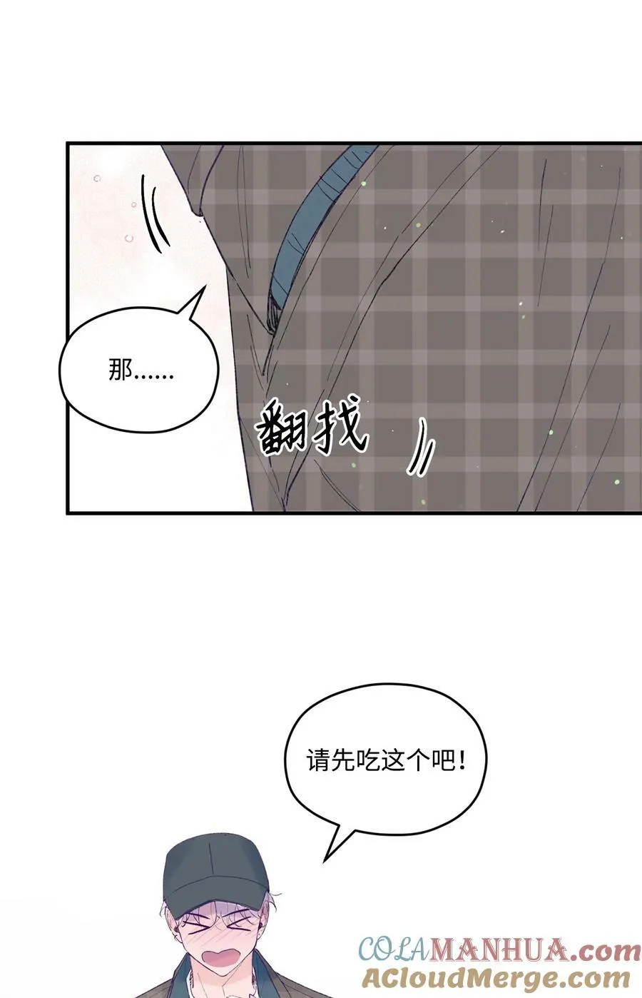 40 学习会 第19页