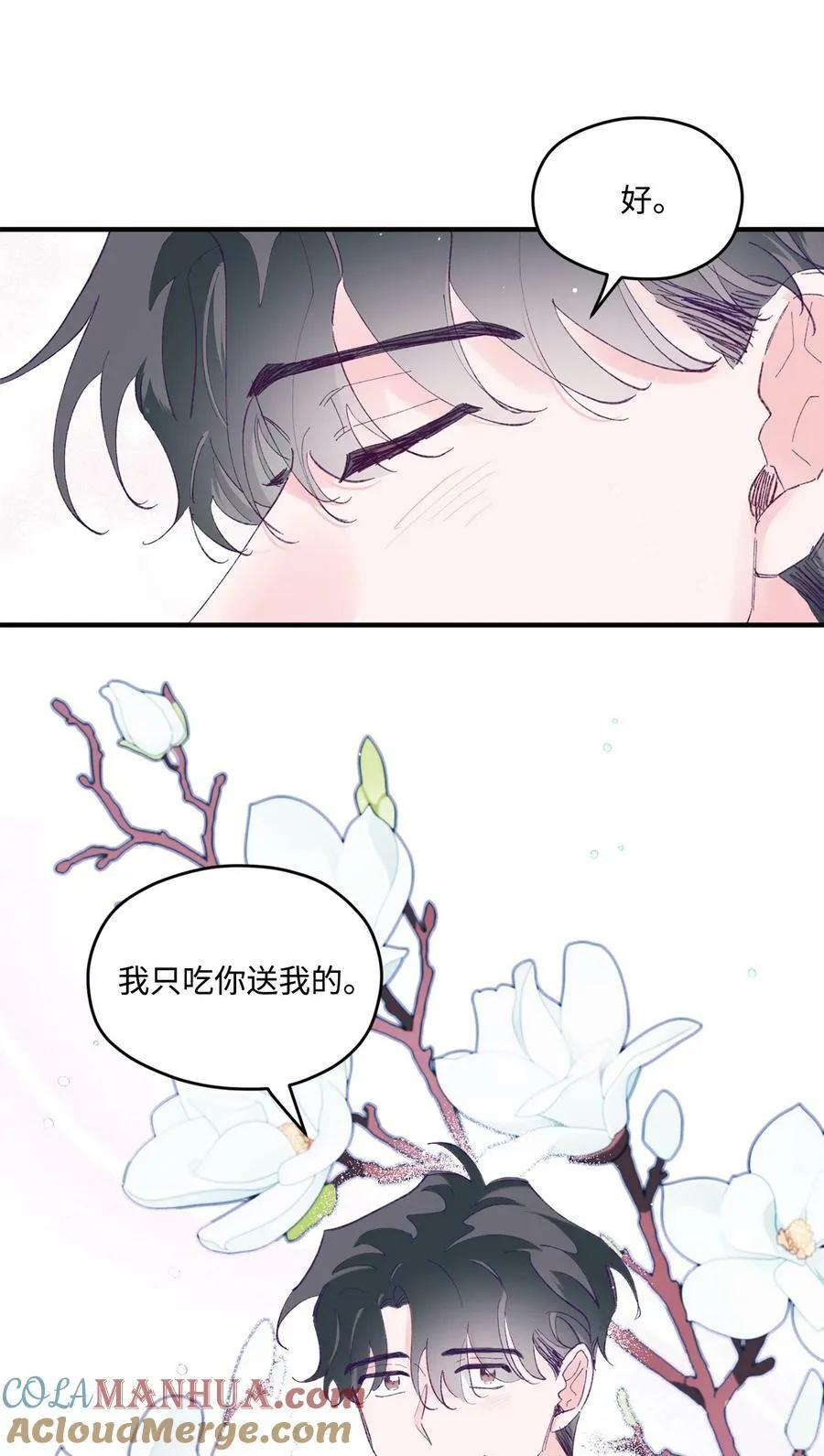 40 学习会 第22页