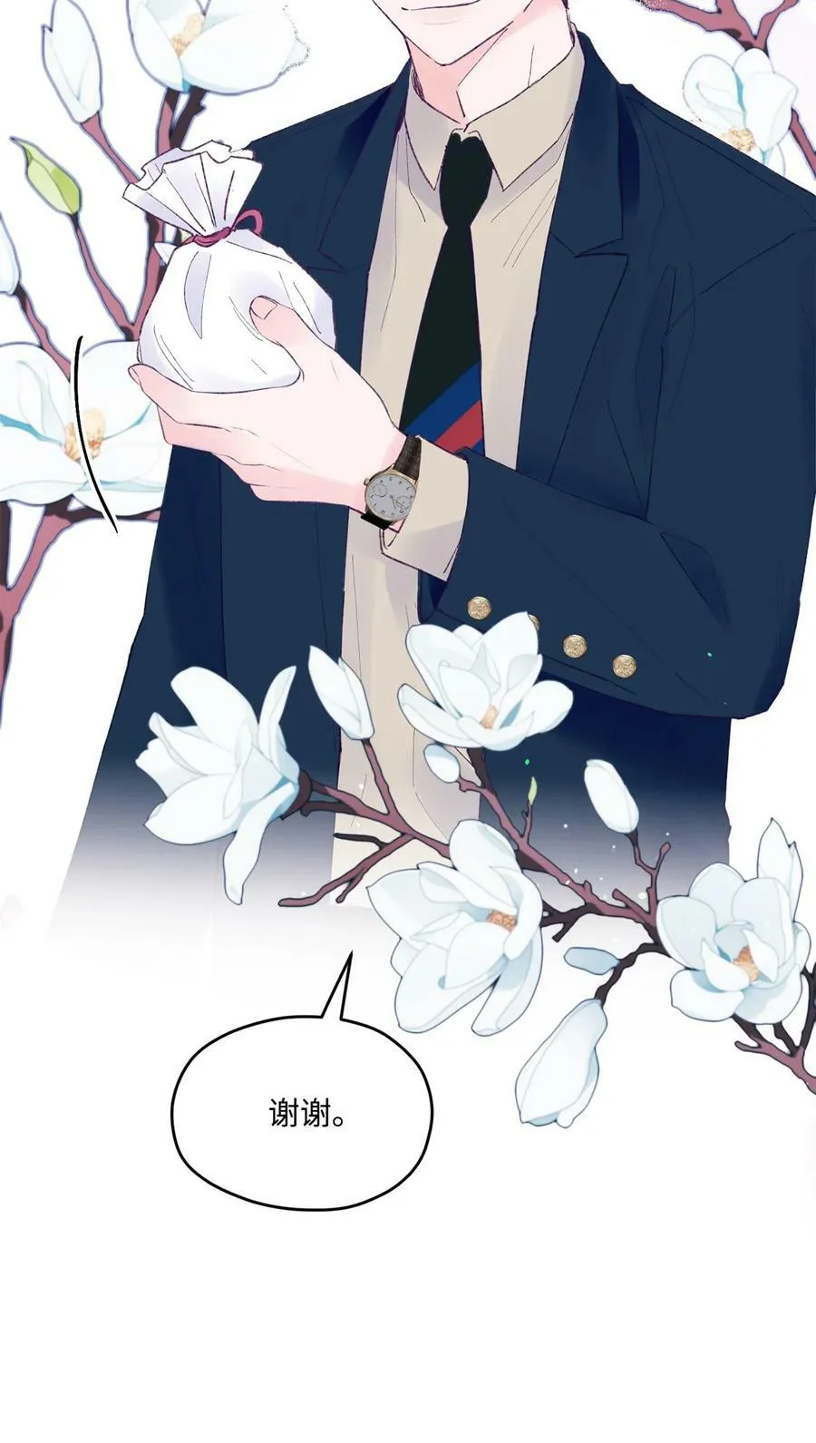 40 学习会 第23页