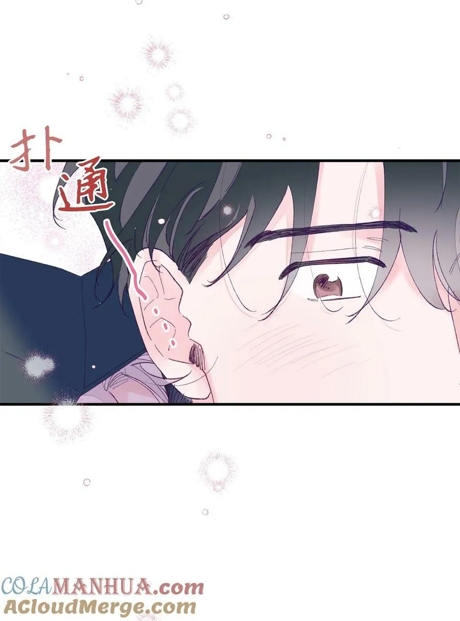 40 学习会 第31页