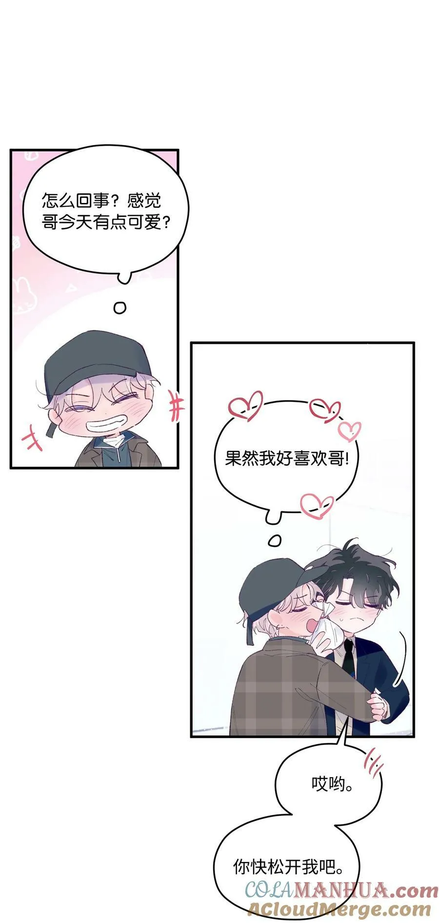 40 学习会 第34页