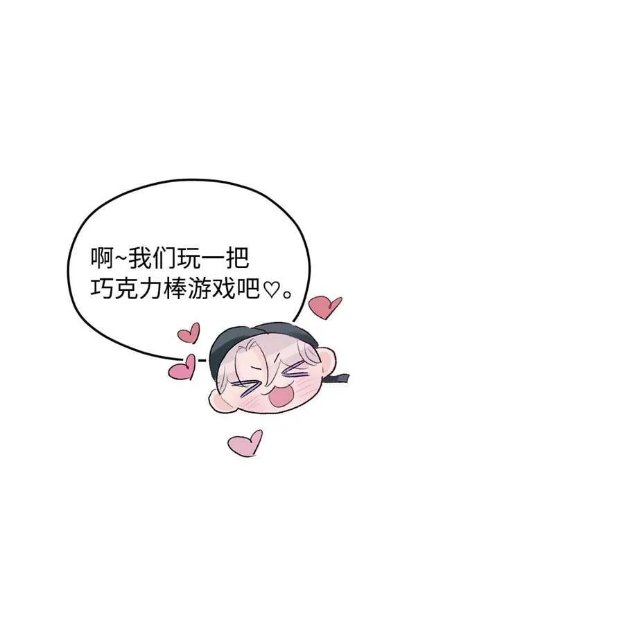 40 学习会 第35页