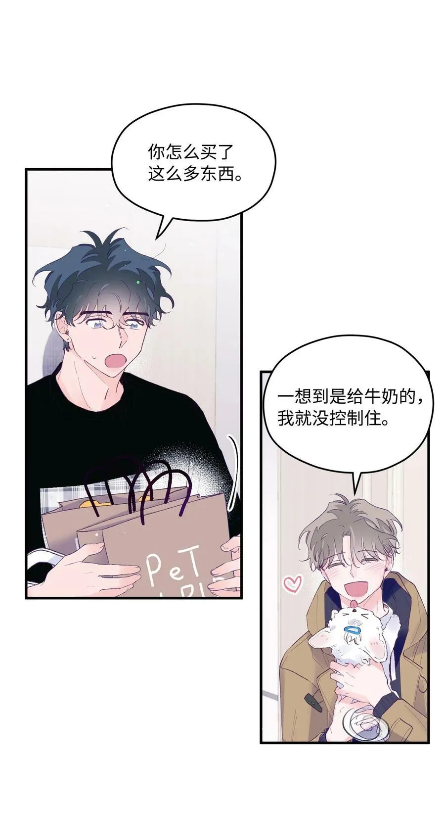 40 学习会 第39页