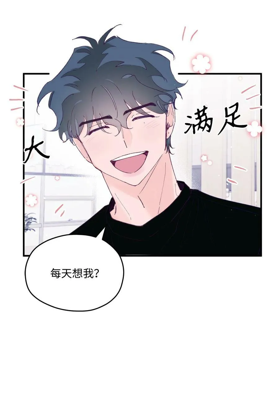 40 学习会 第42页