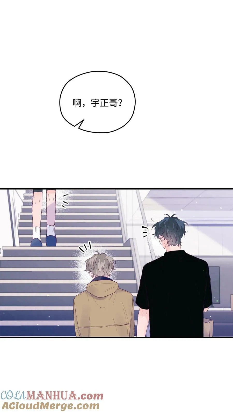 40 学习会 第43页