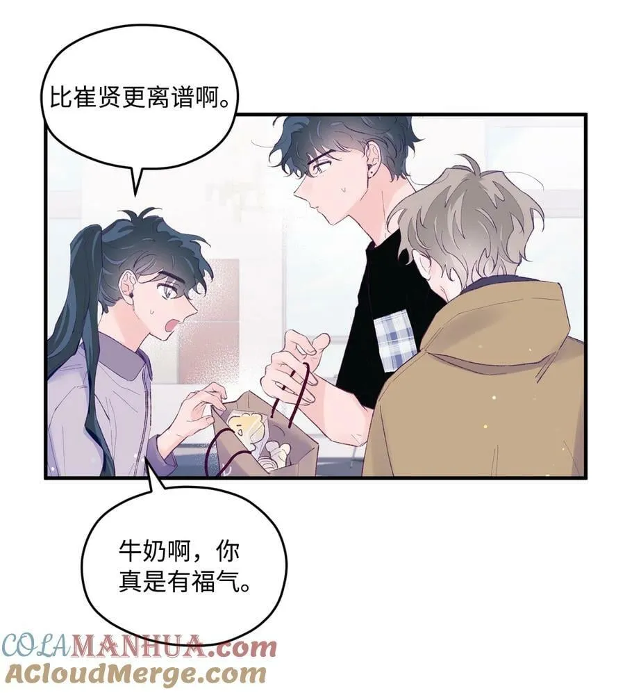 40 学习会 第46页