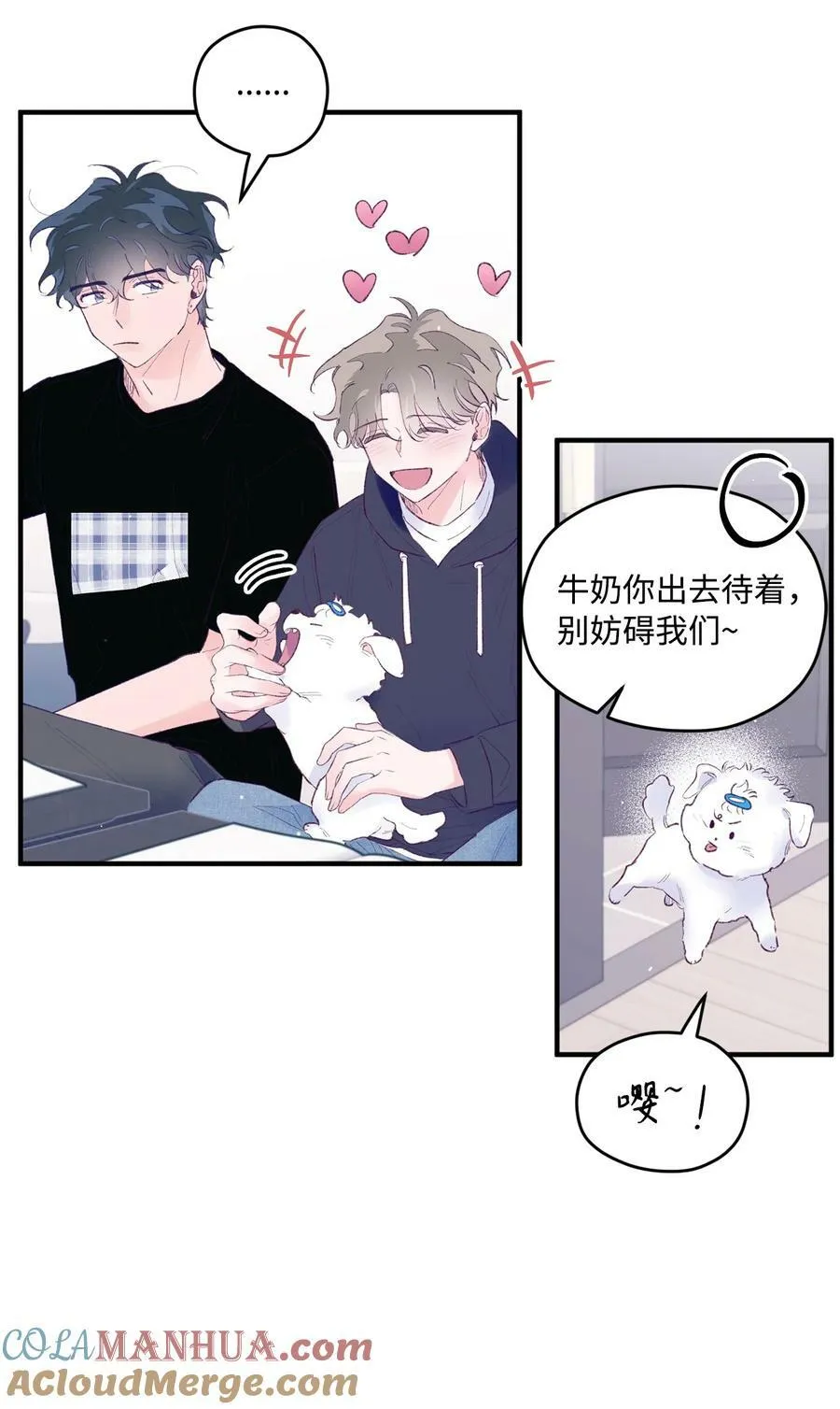 40 学习会 第49页