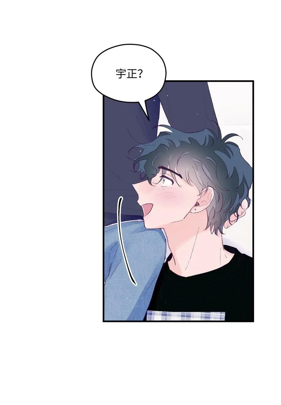 40 学习会 第53页