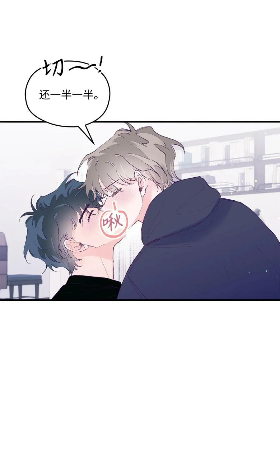 40 学习会 第56页