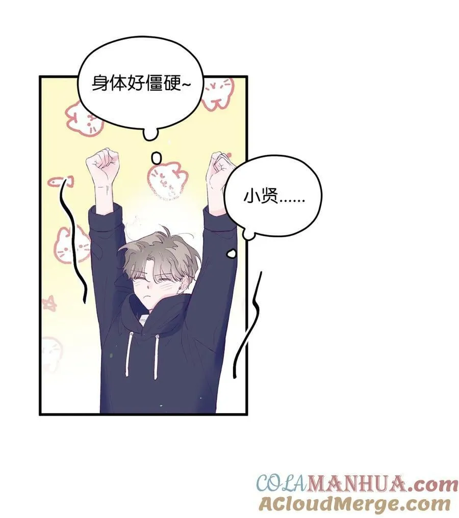 40 学习会 第58页