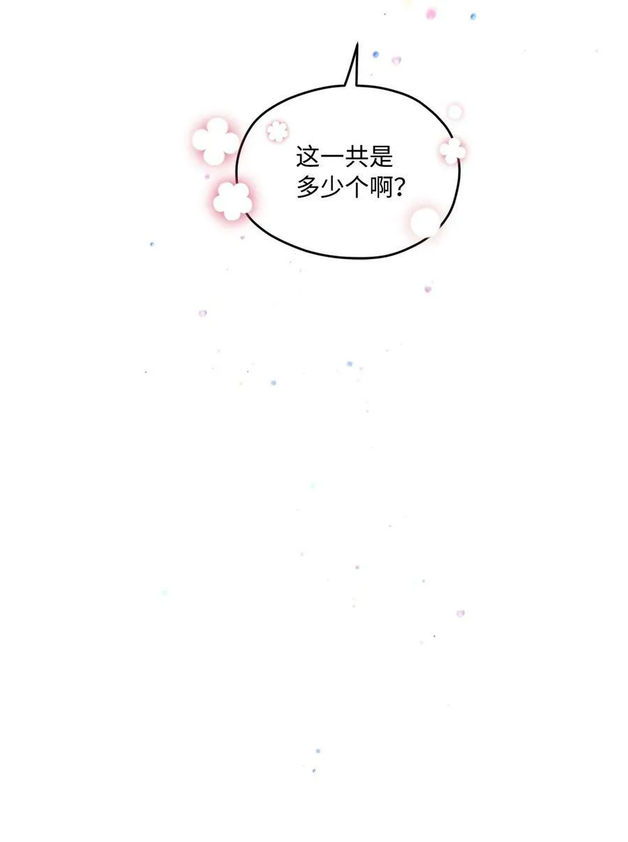 40 学习会 第62页