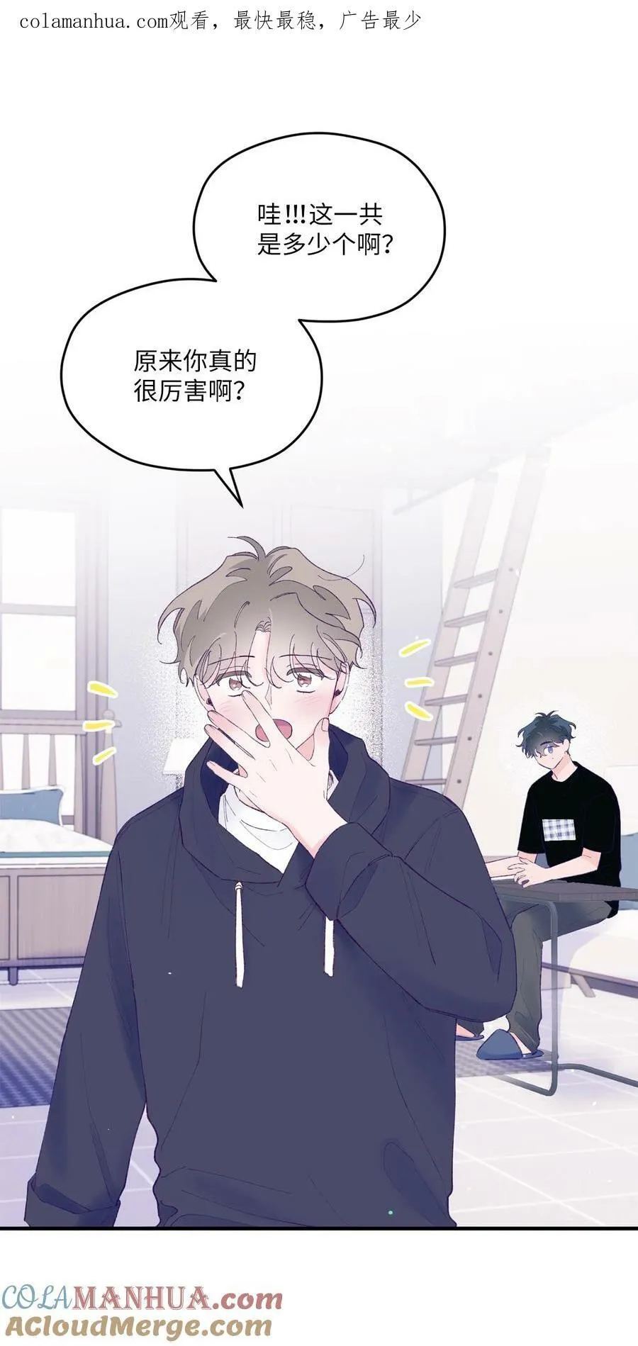 41 校庆 第1页