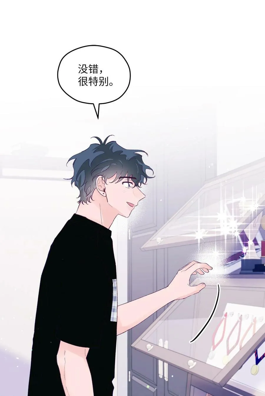 41 校庆 第5页