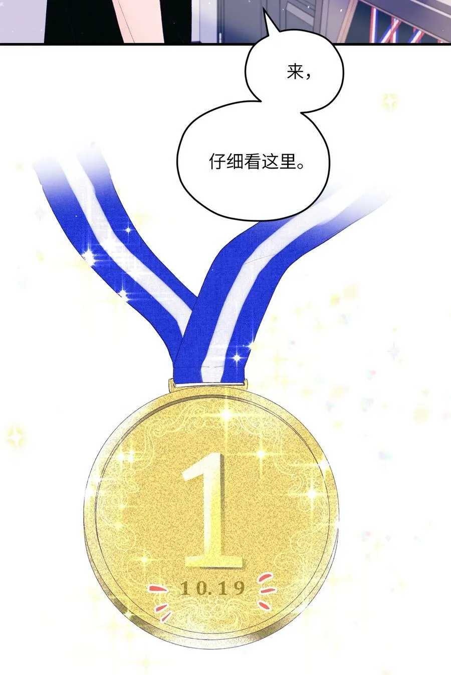 41 校庆 第6页