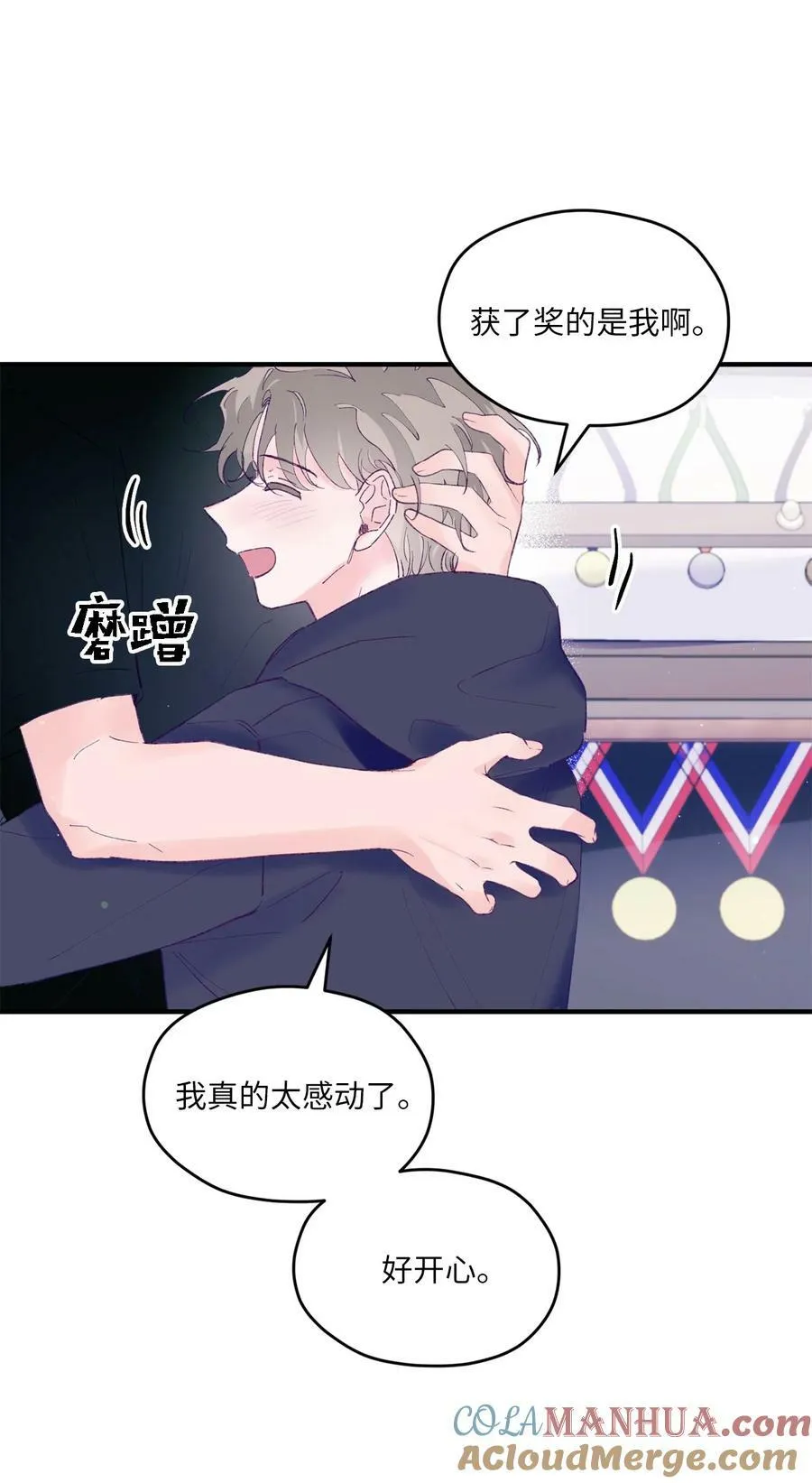 41 校庆 第10页