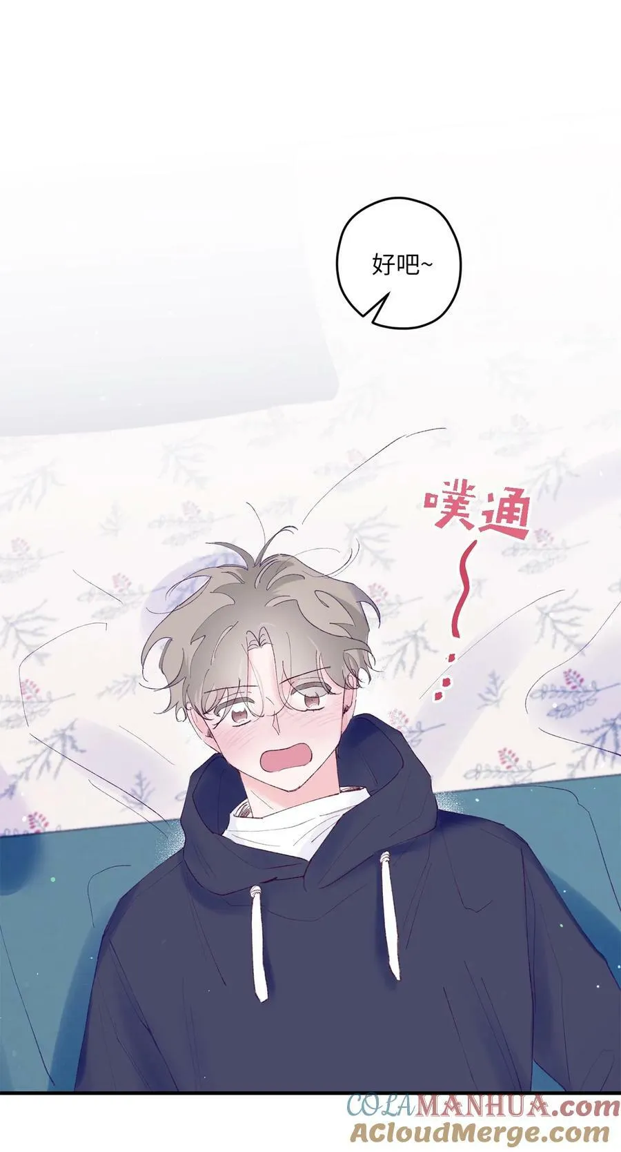 41 校庆 第16页