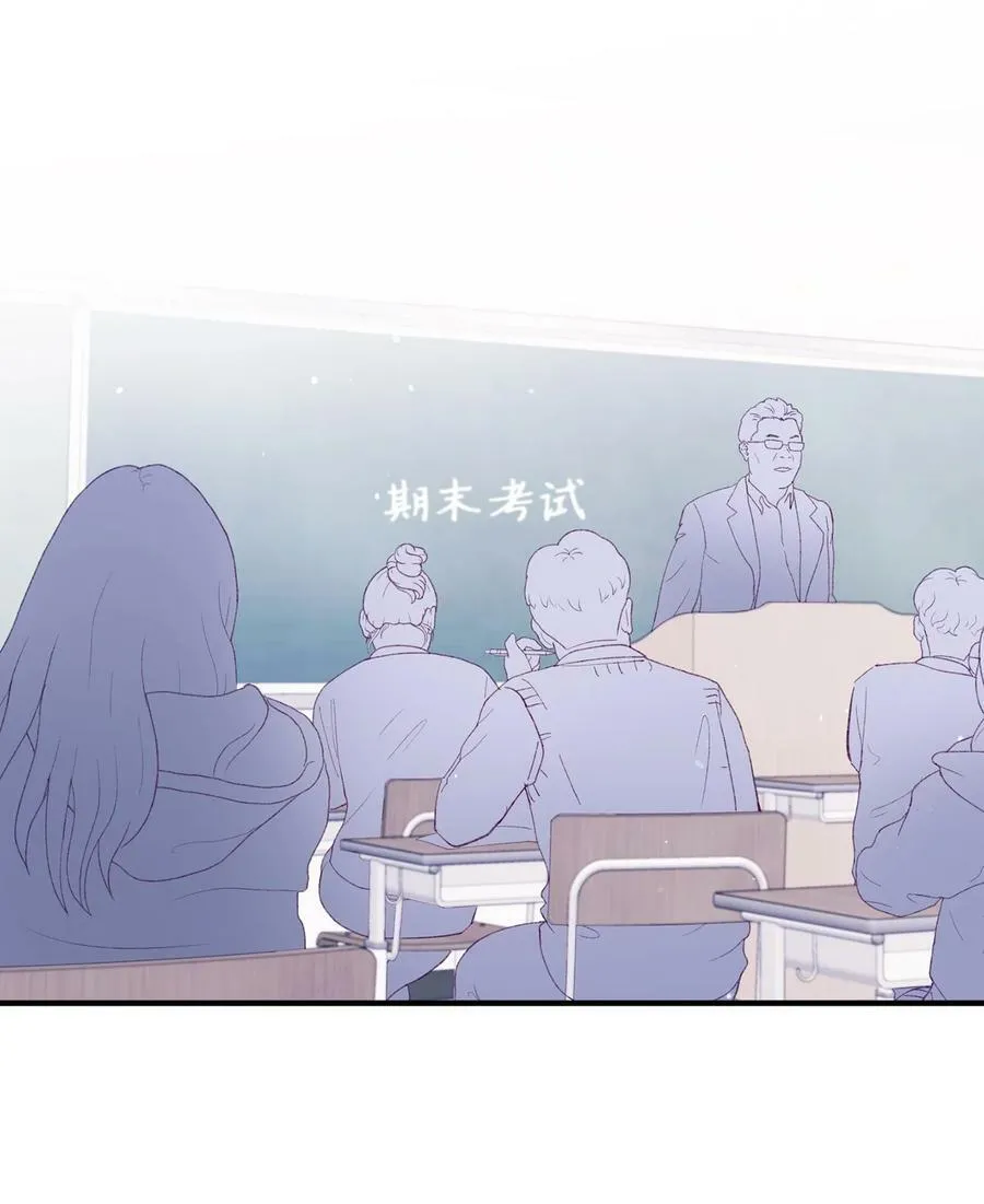 41 校庆 第24页
