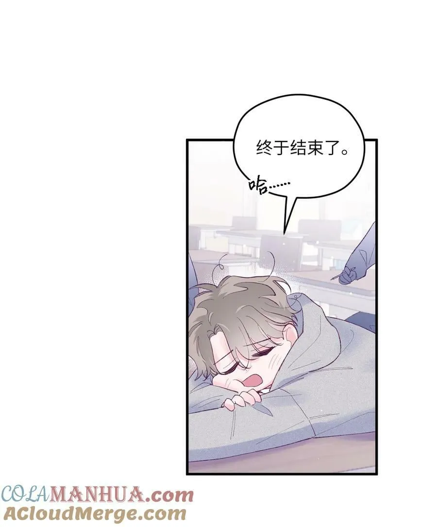 41 校庆 第25页