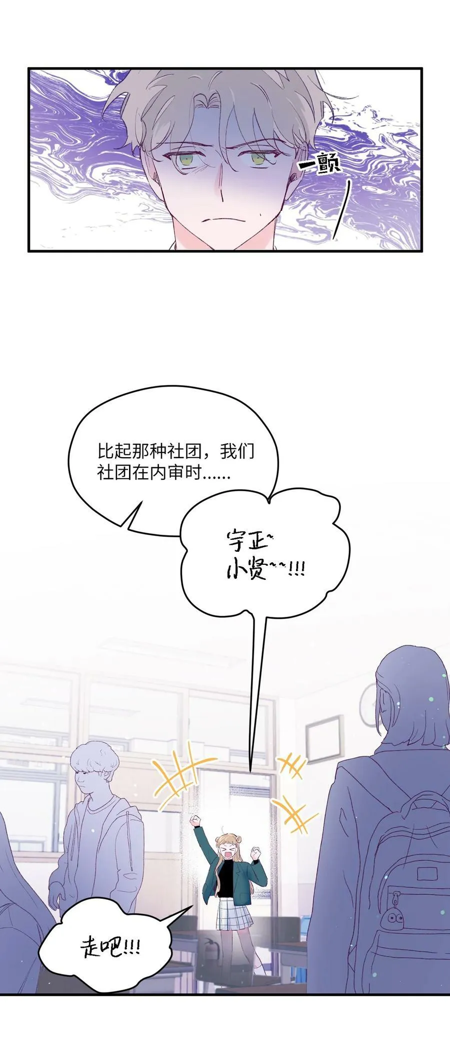 41 校庆 第36页