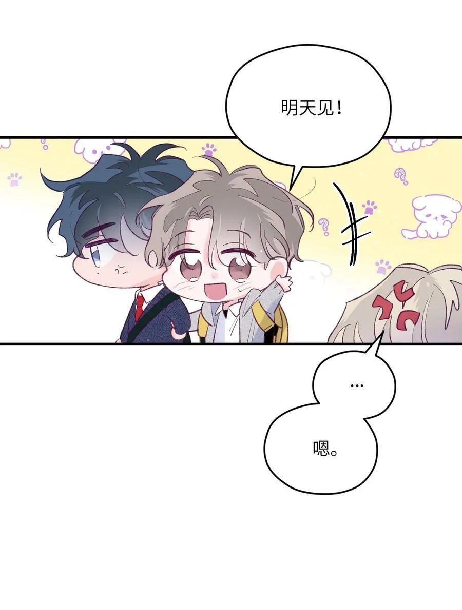 41 校庆 第38页