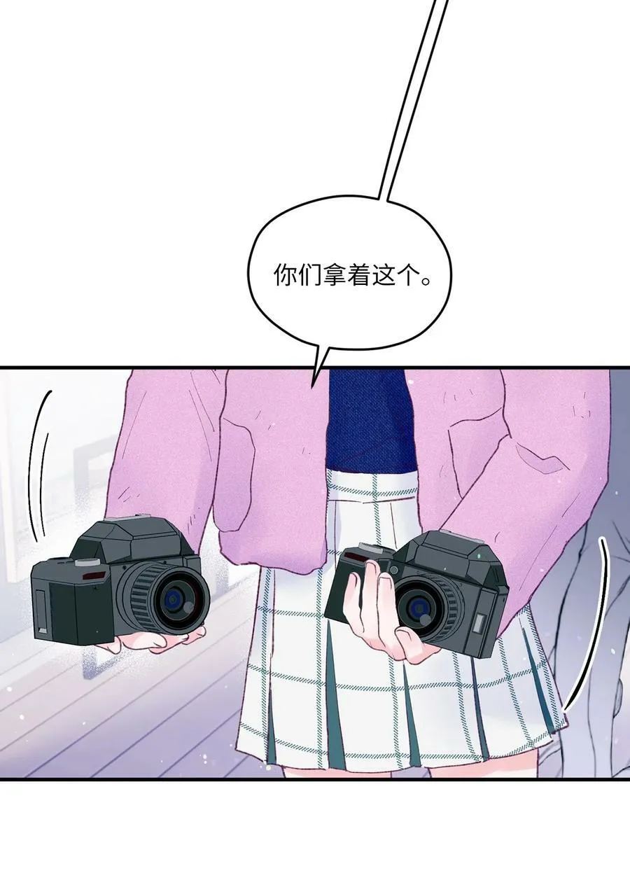 41 校庆 第42页