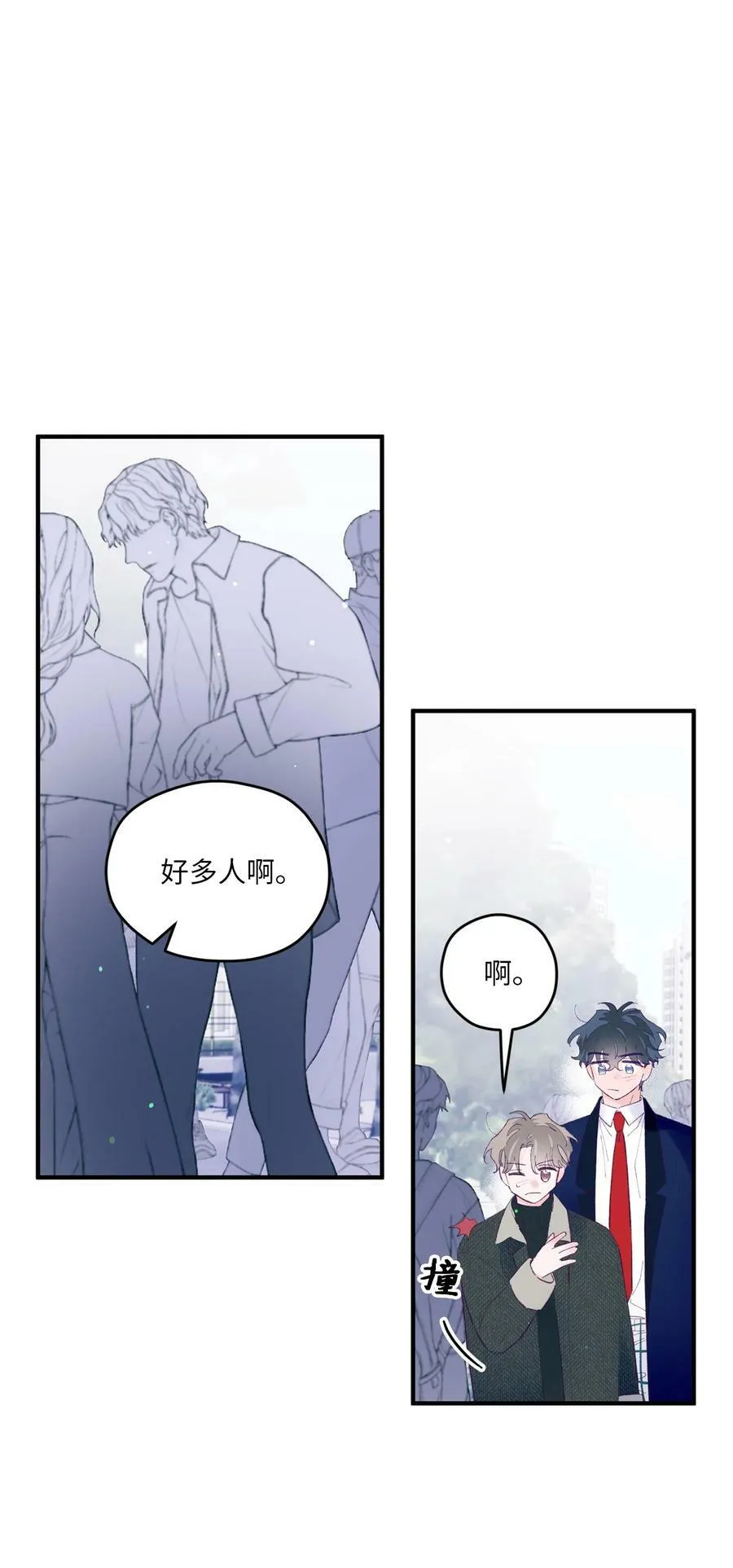 41 校庆 第45页