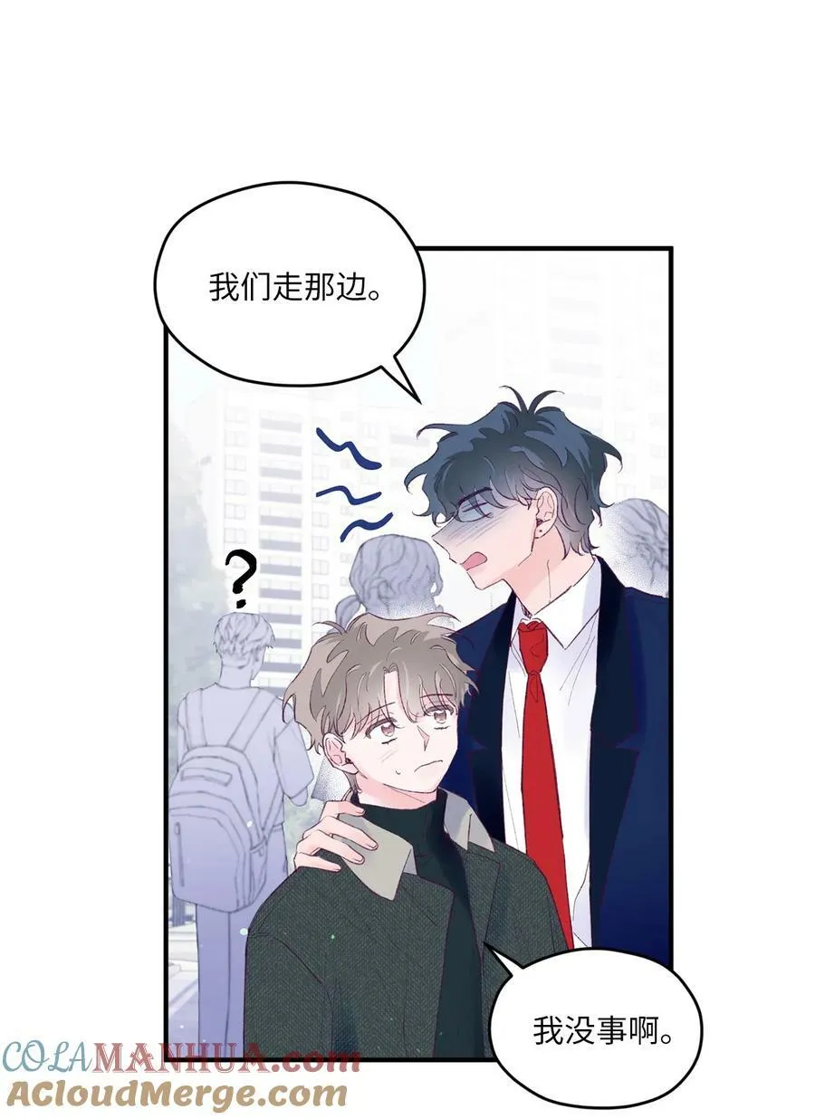 41 校庆 第46页
