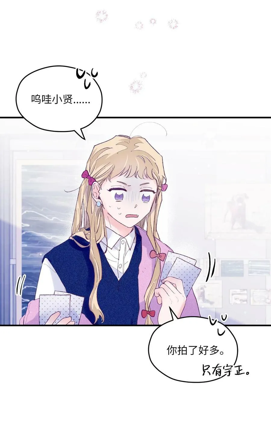 41 校庆 第51页