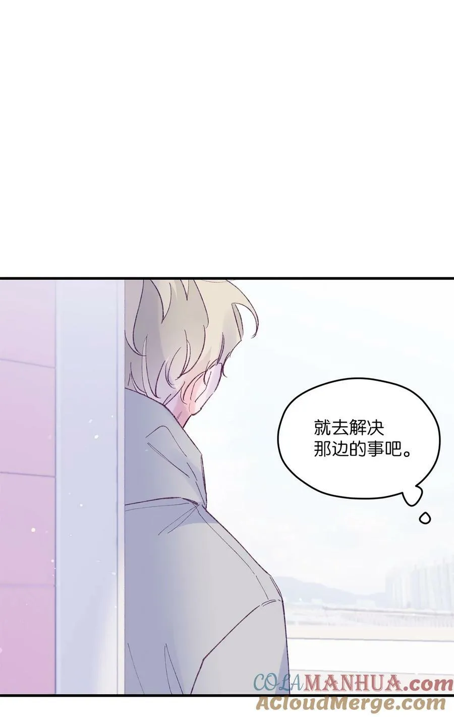 41 校庆 第55页