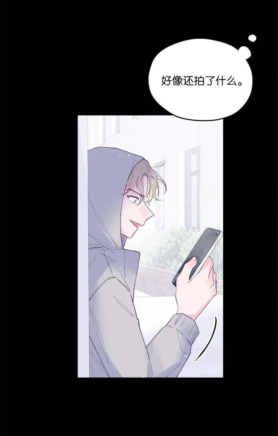 41 校庆 第57页