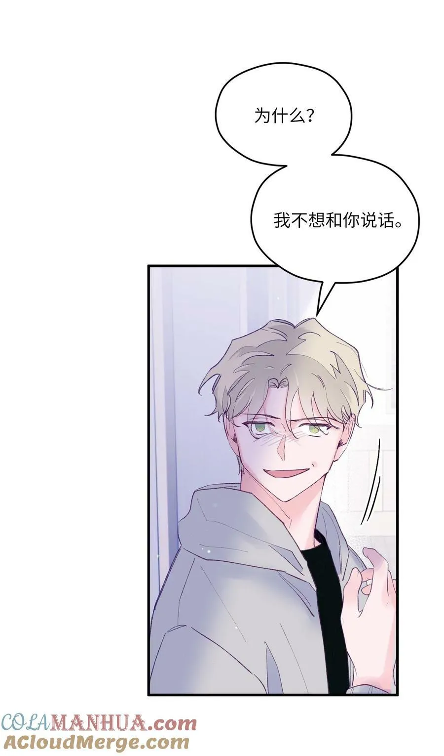 41 校庆 第61页