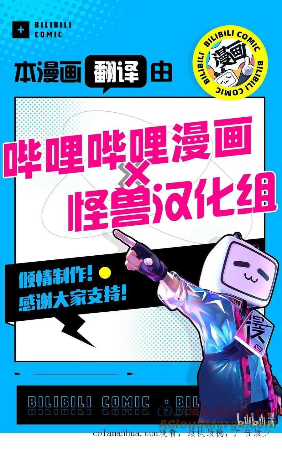 41 校庆 第64页