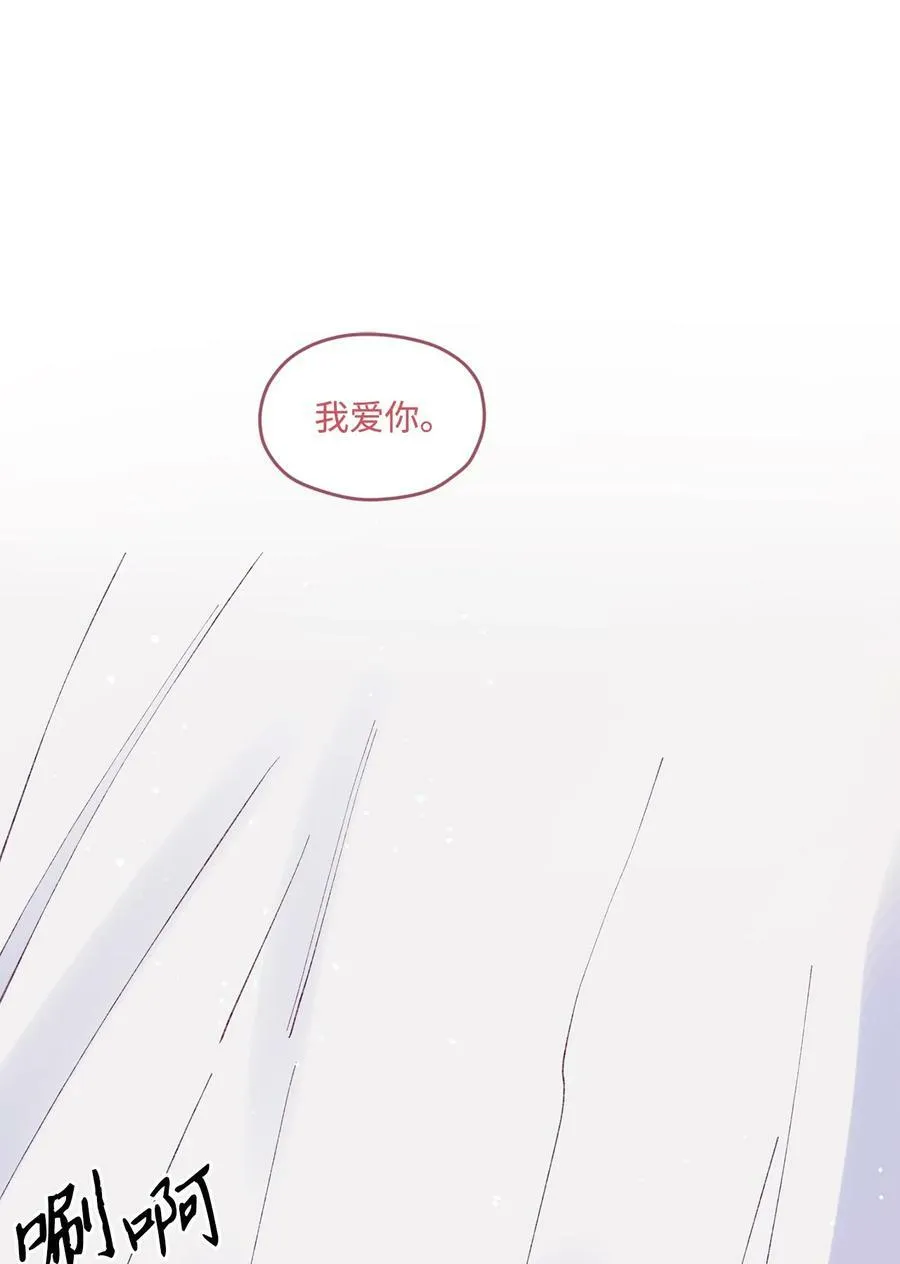 43 圣诞节，生日？ 第2页